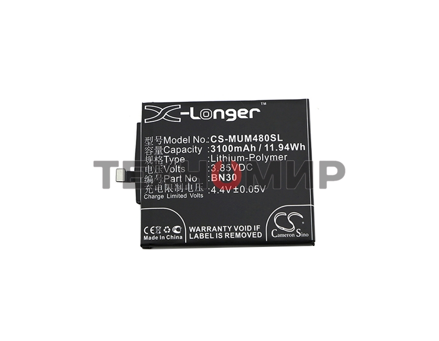 Аккумулятор CameronSino CS-MUM480SL BN30 для Xiaomi Redmi 4A3.85V, 3100mAh, 11.94Wh