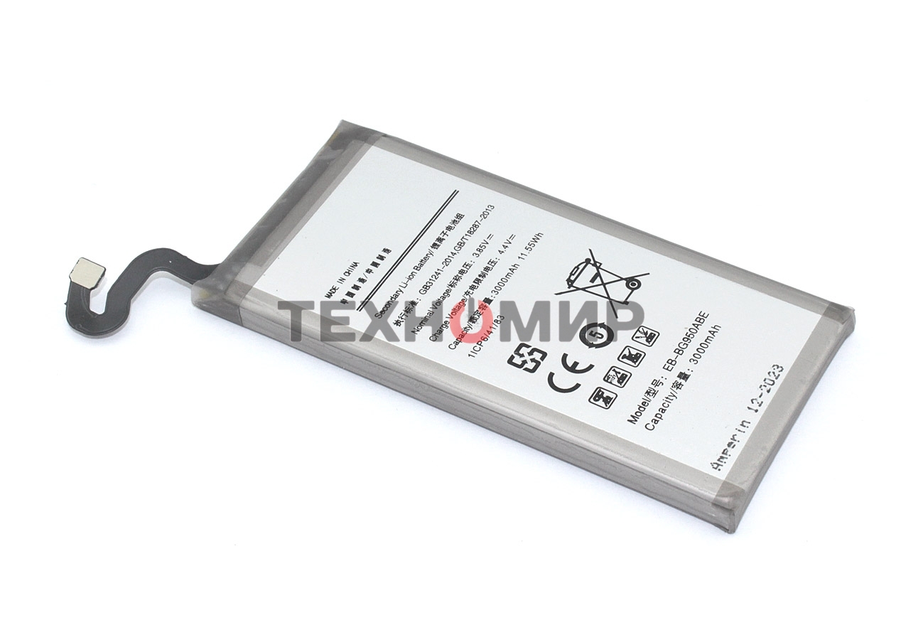Аккумулятор (батарея) Amperin EB-BG950ABE для Samsung Galaxy S8 SM-G950