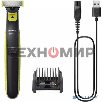 Триммер Philips QP2724/20 черный/лайм