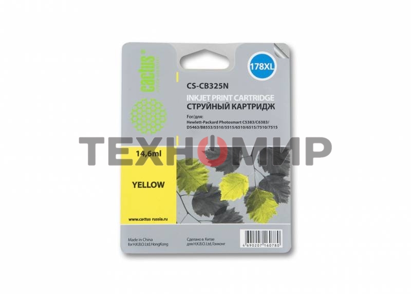 Картридж струйный Cactus CS-CB325N №178XL желтый (14.6 мл.) для HP PhotoSmart B8553/C5383/C6383/D5463