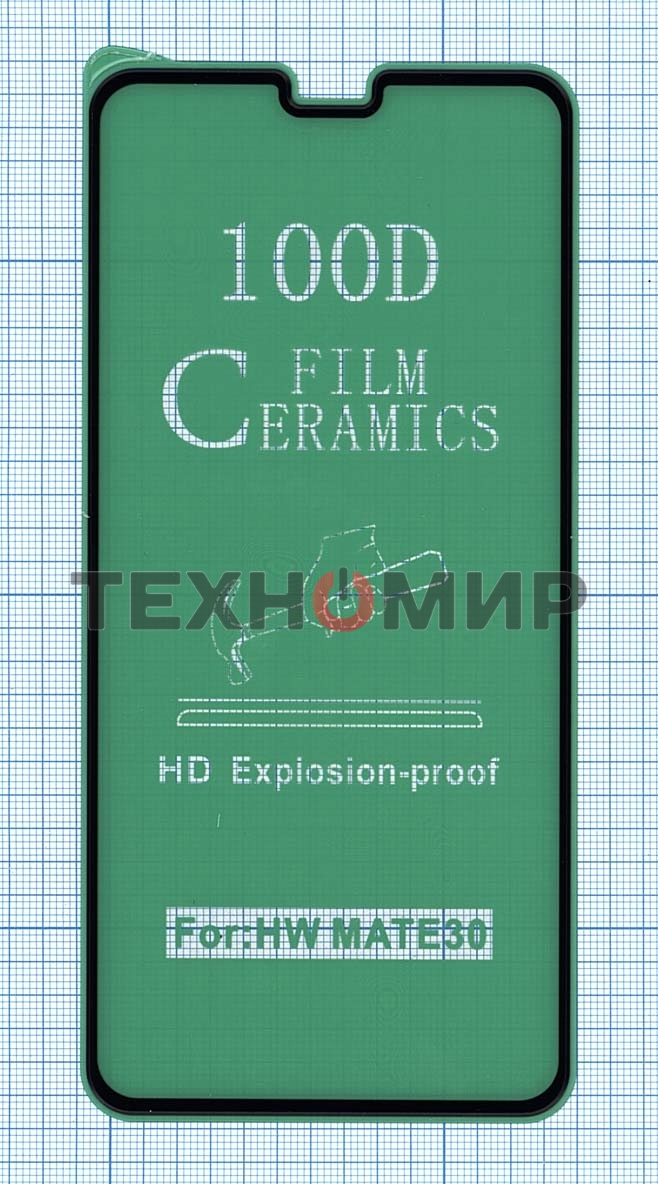 Керамическая пленка (стекло) для Huawei Mate 30 черный