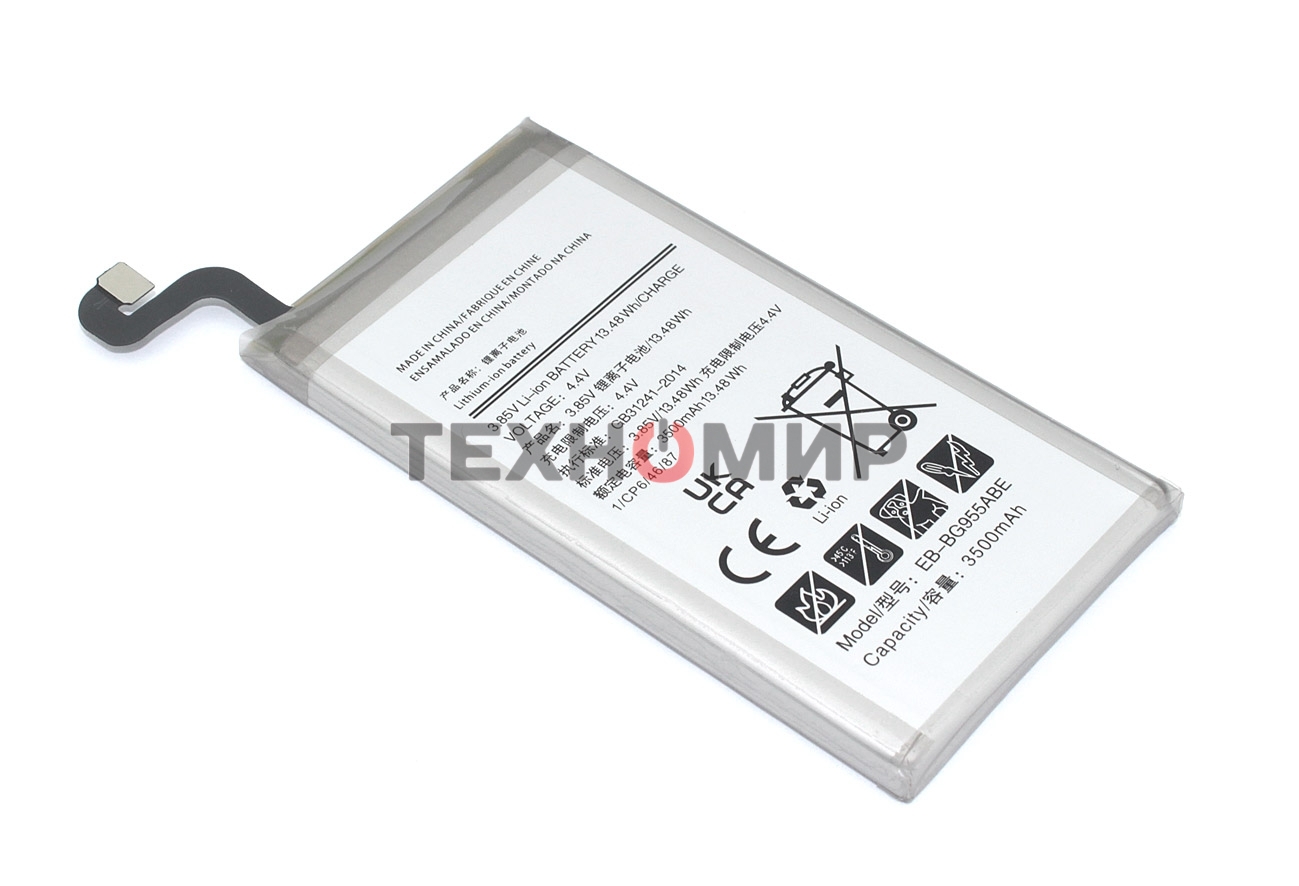 Аккумулятор (батарея) Amperin EB-BG955ABE для Samsung Galaxy S8 Plus SM-G955