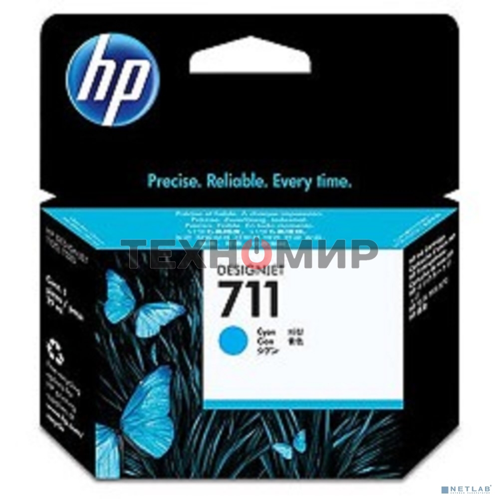 Картридж струйный HP №711 CZ130A голубой для HP DJ T120/T520 (29мл)