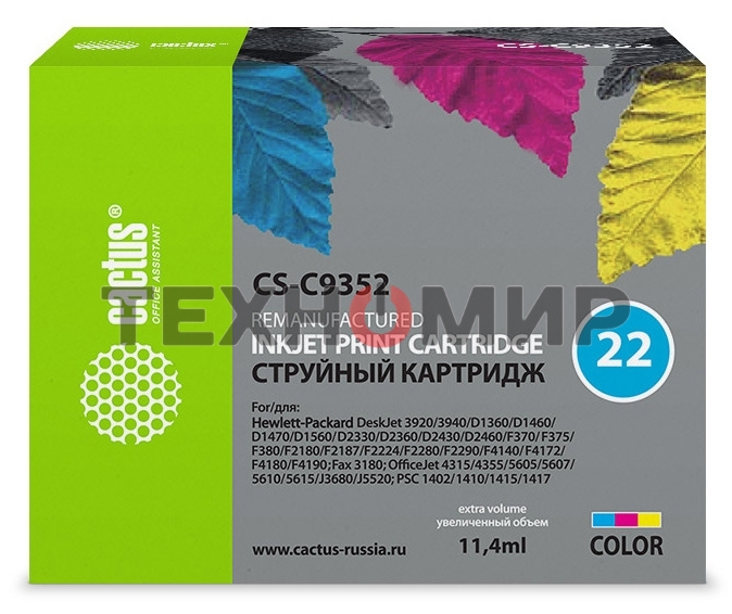 Картридж струйный Cactus CS-C9352 №22 трехцветный (11.4 мл) для HP DJ 3920/3940/D1360/D1460/D1470/D1560/D2330/D2360/D2430/D2460/F370/F375/F380/F2180/F2187/F2224/F2280/F2290/F4140/F4172/F4180/F4190