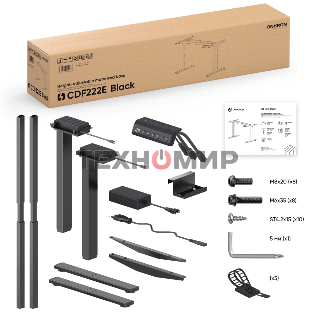 Моторизированное подстолье ONKRON CDF222E-B с регулировкой по высоте, черное