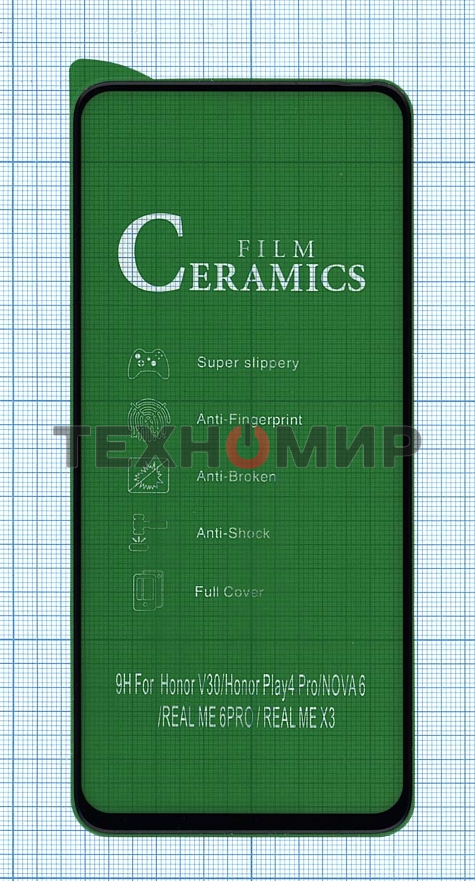 Керамическая пленка (стекло) для Huawei V30/V30 Pro/Nova 6 черный