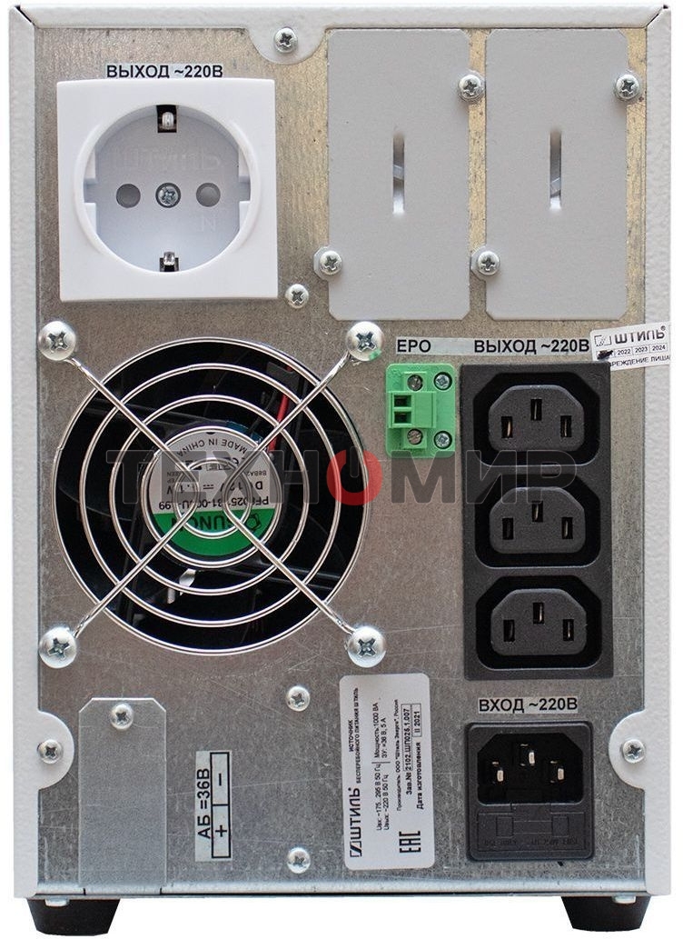 Источник бесперебойного питания Штиль ST1101SL 1кВА, On-line, напольное исполнение,со встроенными АБ
