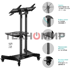 Стойка для телевизора с кронштейном ONKRON 32