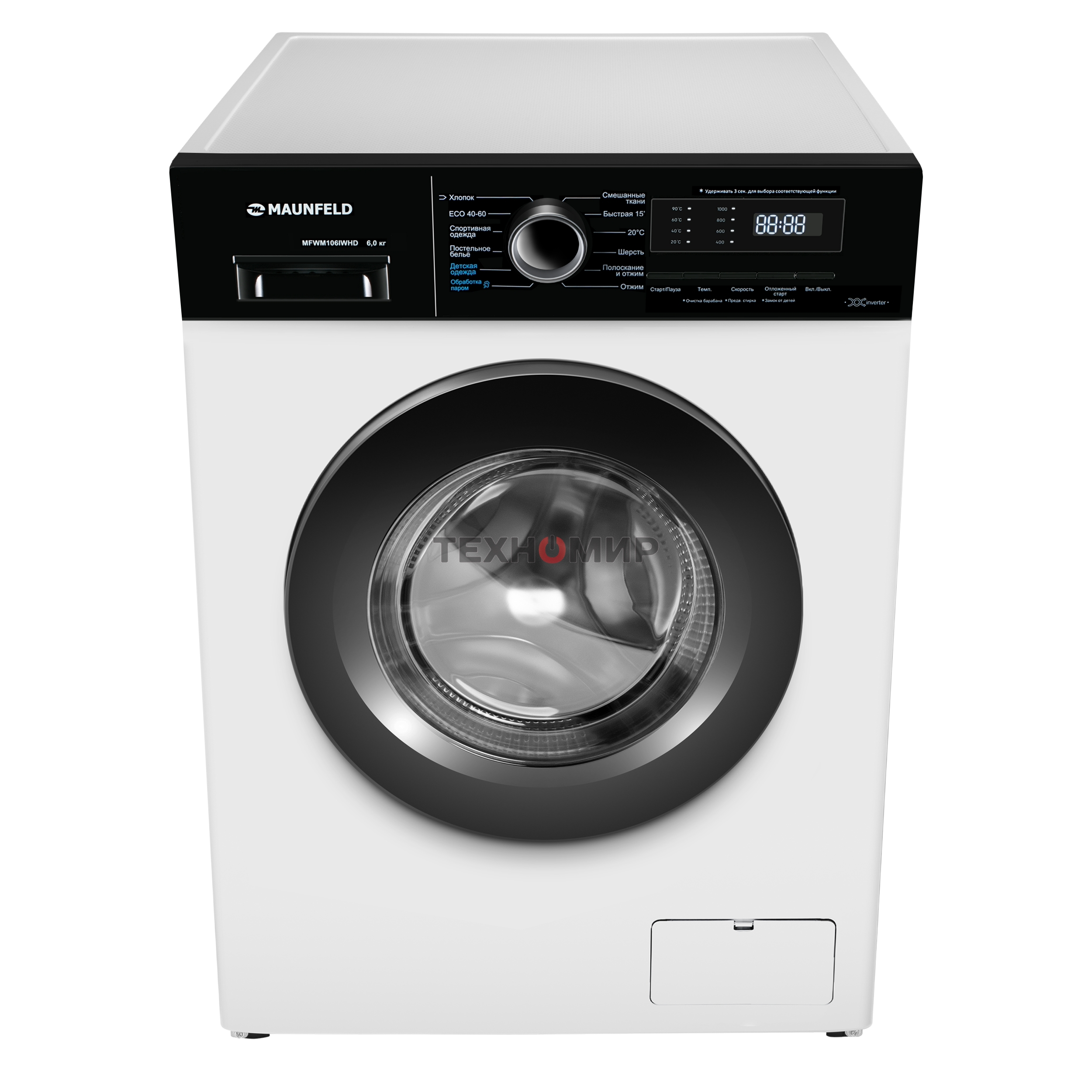 Стиральная машина Maunfeld MFWM106IWHD белый, фронтальная загрузка 6кг, 1200 об/мин, класс А+++