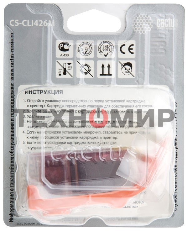 Картридж струйный Cactus CS-CLI426M пурпурный (8,4 мл.) для Canon MG5140/5240/6140/8140/MX884