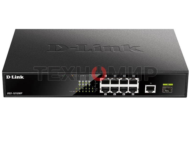 Коммутатор D-Link DGS-1010MP/A1A, L2 Unmanaged Switch with 9 10/100/1000Base-T portsand 1 1000Base-X SFPports(8 PoE ports 802.3af/802.3at (30 W), PoE Budget 125 W)