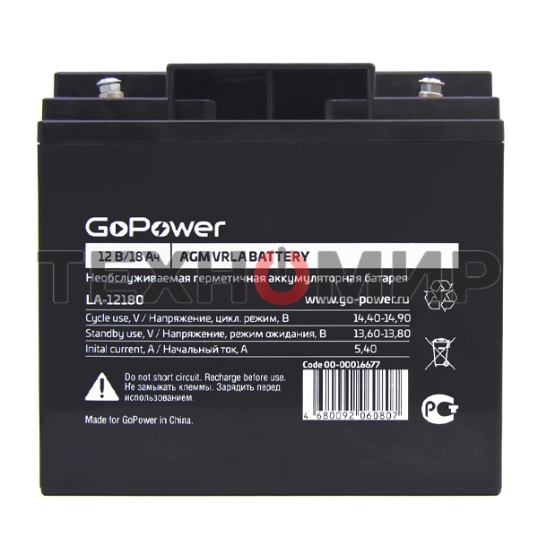 Аккумулятор свинцово-кислотный GoPower LA-12180 12V 18Ah (1/2)