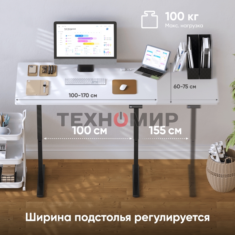 Моторизированное подстолье ONKRON CDF222E-B с регулировкой по высоте, черное