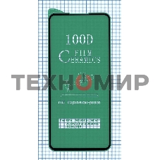 Керамическая пленка (стекло) для Huawei Honor 30S черный