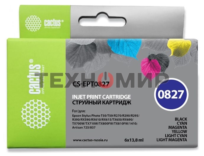 Картридж струйный Cactus CS-EPT0827 черный/голубой/пурпурный/желтый/светло-голубой/светло-пурпурный (82.8 мл) для Epson Stylus Photo R270/290/RX590