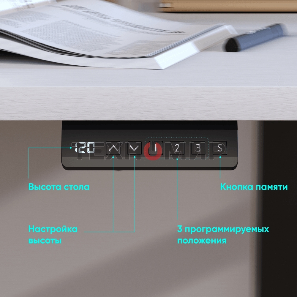 Моторизированное подстолье ONKRON CDF222E-B с регулировкой по высоте, черное