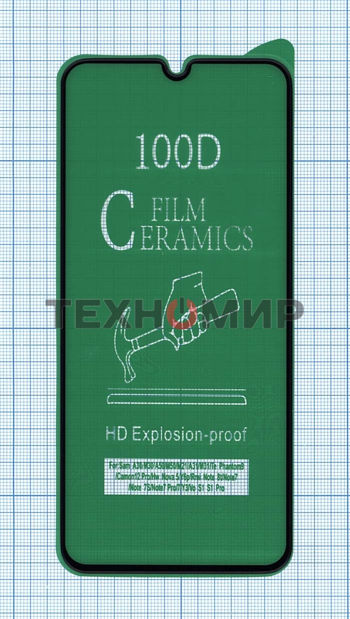 Керамическая пленка (стекло) для Huawei Honor 9A черный