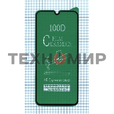 Керамическая пленка (стекло) для Huawei Honor 9A черный