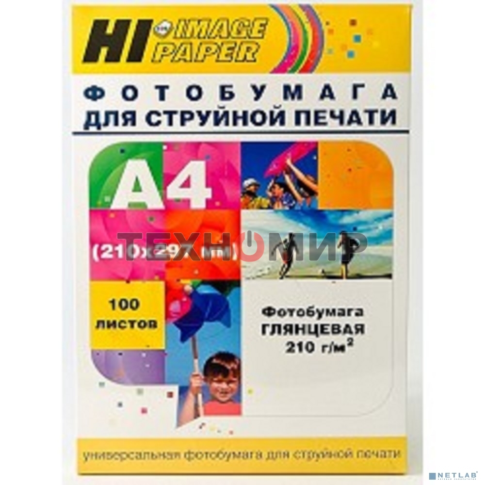 Бумага Hi-Black A200402U Фотобумага глянцевая односторонняя (Hi-image paper) A4, 210 г/м, 100 л. (H210-A4-100)