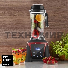 Блендер стационарный Kitfort КТ-1361-1 2200Вт красный