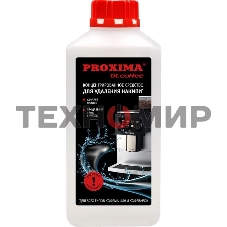 Жидкость для декальцинации 4603739231118 Proxima