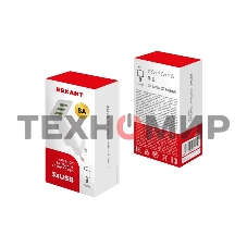 Сетевое зарядное устройство Rexant 3 x USB, 5V, 3 А + 1 А + 1 А, белый