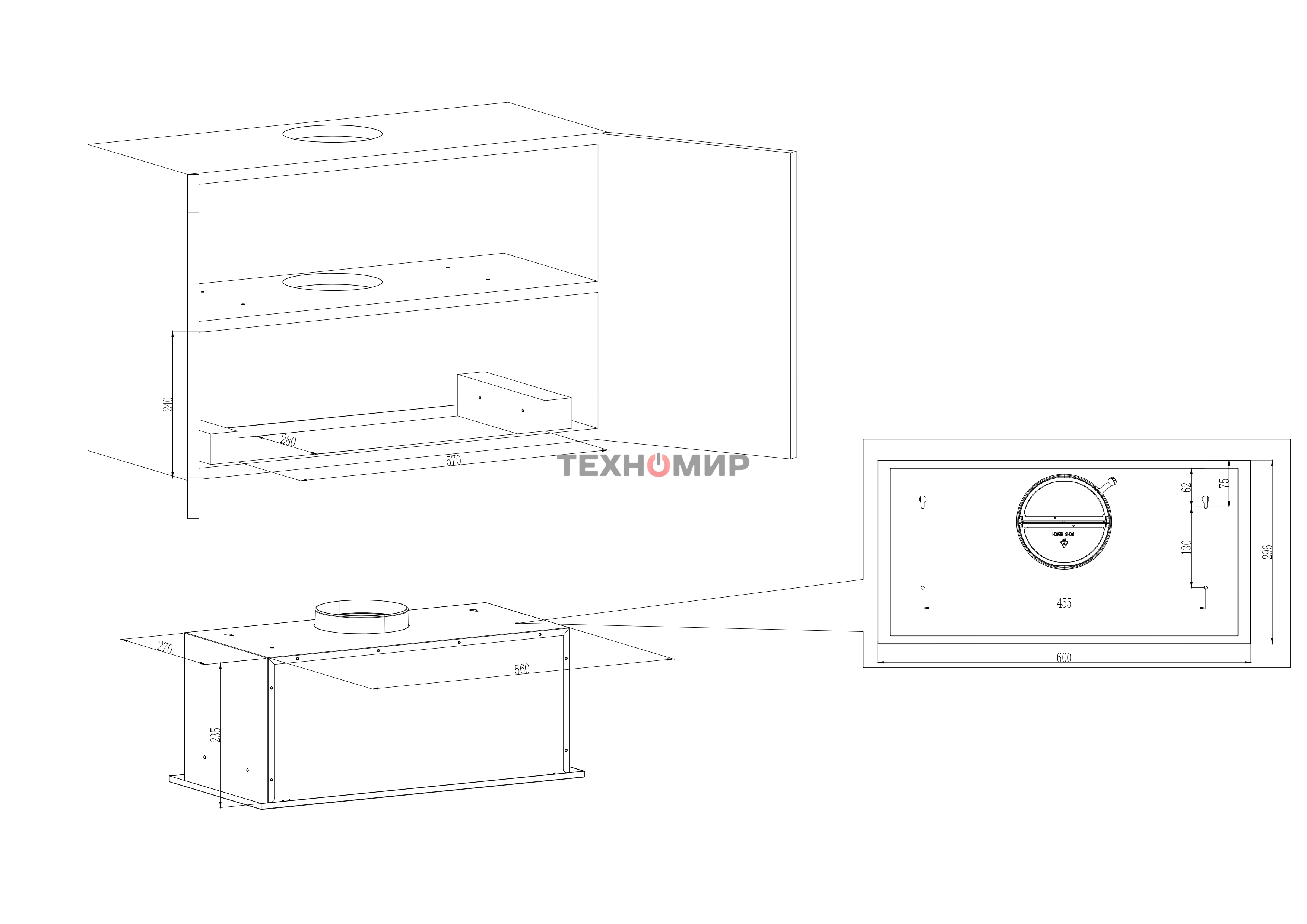 Вытяжка встраиваемая Kuppersberg Inpush 60 B черный, 60 см, 780 куб. м/ч, 62 дБ