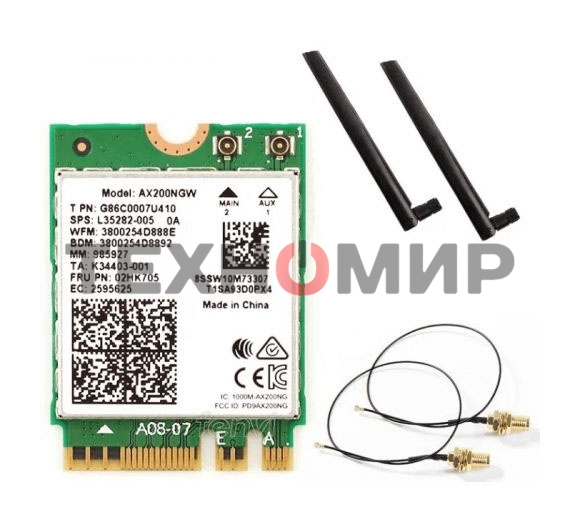 Плата сетевого контроллера Intel Wi-Fi 6 AX200, 2230, 2x2 AX+BT, No vPro, 985927