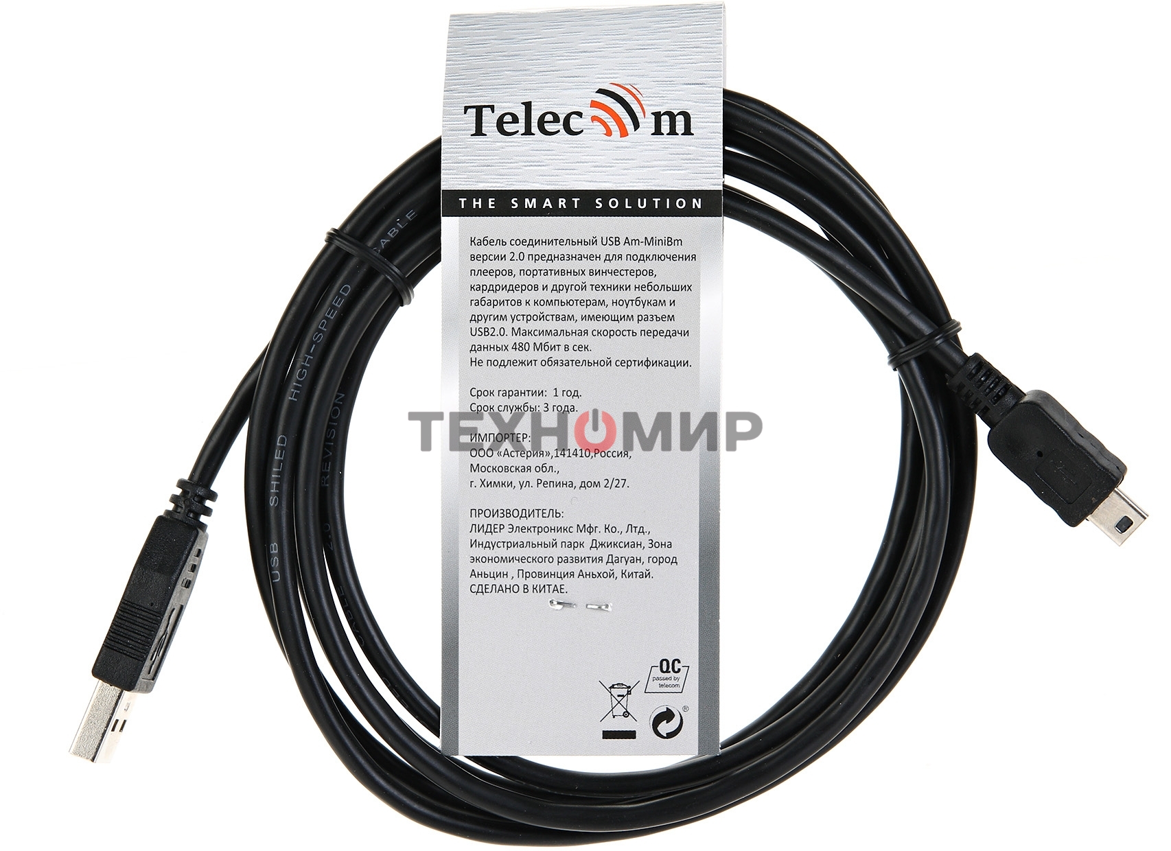 Кабель USB 2.0 A-->mini-B 5P (1.8 м) черный, Telecom TC6911BK-1.8M