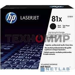 Тонер Картридж HP 81X CF281X черный для HP LJ Pro M630dn/f/h/z (25000 стр.)