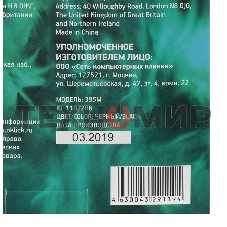 Мышь проводная Oklick 395M SHADOW черный, 1500 dpi, USB, кнопки - 3