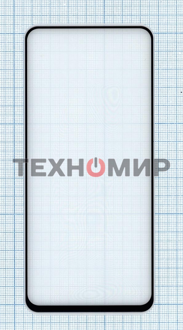 Защитное стекло 