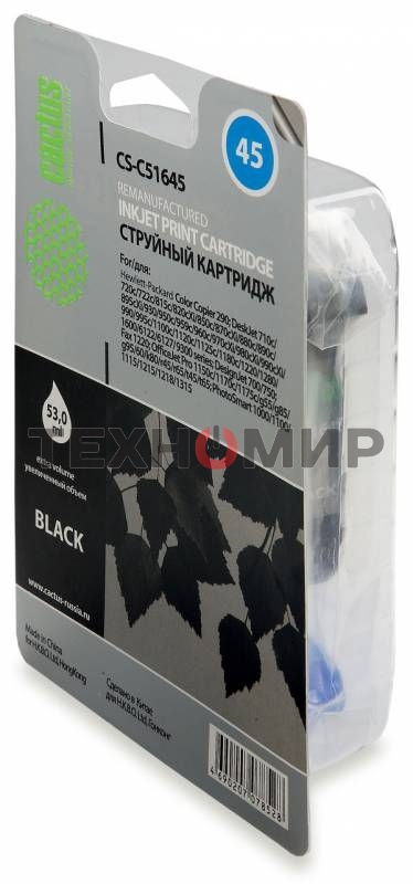 Картридж струйный Cactus CS-51645 черный (44 мл) для HP DJ 710c/720c/722c/815c/820cXi/850c/870cXi/880c