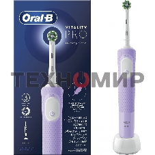 Электрическая зубная щетка Braun D103.413.3 VitalityProLilacMistORAL