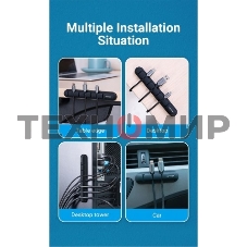 Органайзер для проводов на 3 порта Vention, черный