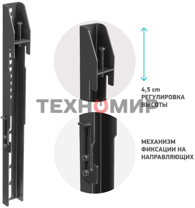 Вертикальные направляющие для видеостен нерегулируемые ONKRON FAV-1 черный