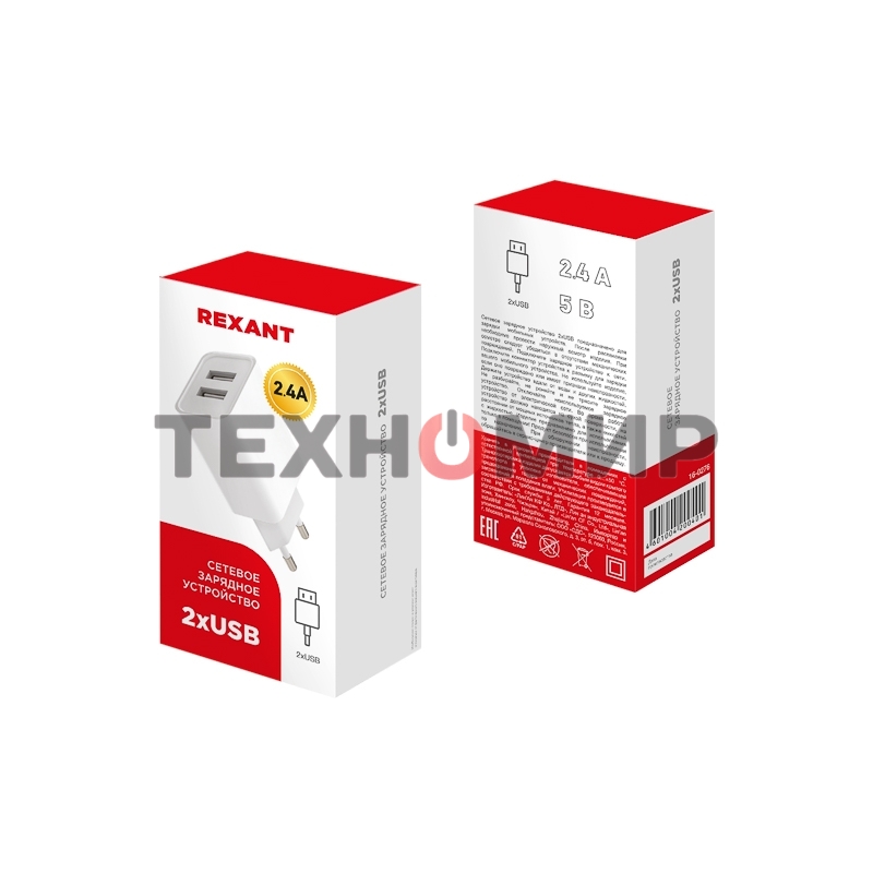 Сетевое зарядное устройство Rexant 2 x USB, 5V, 2.4 A, белое
