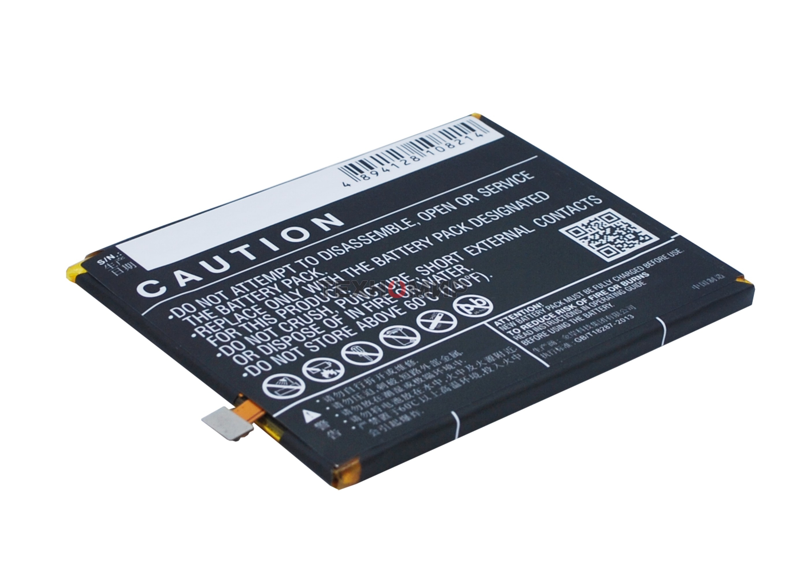 Аккумулятор CS-MX421SL BT42C для Meizu M2 Note 3.8V, 3100mAh, 11.78Wh