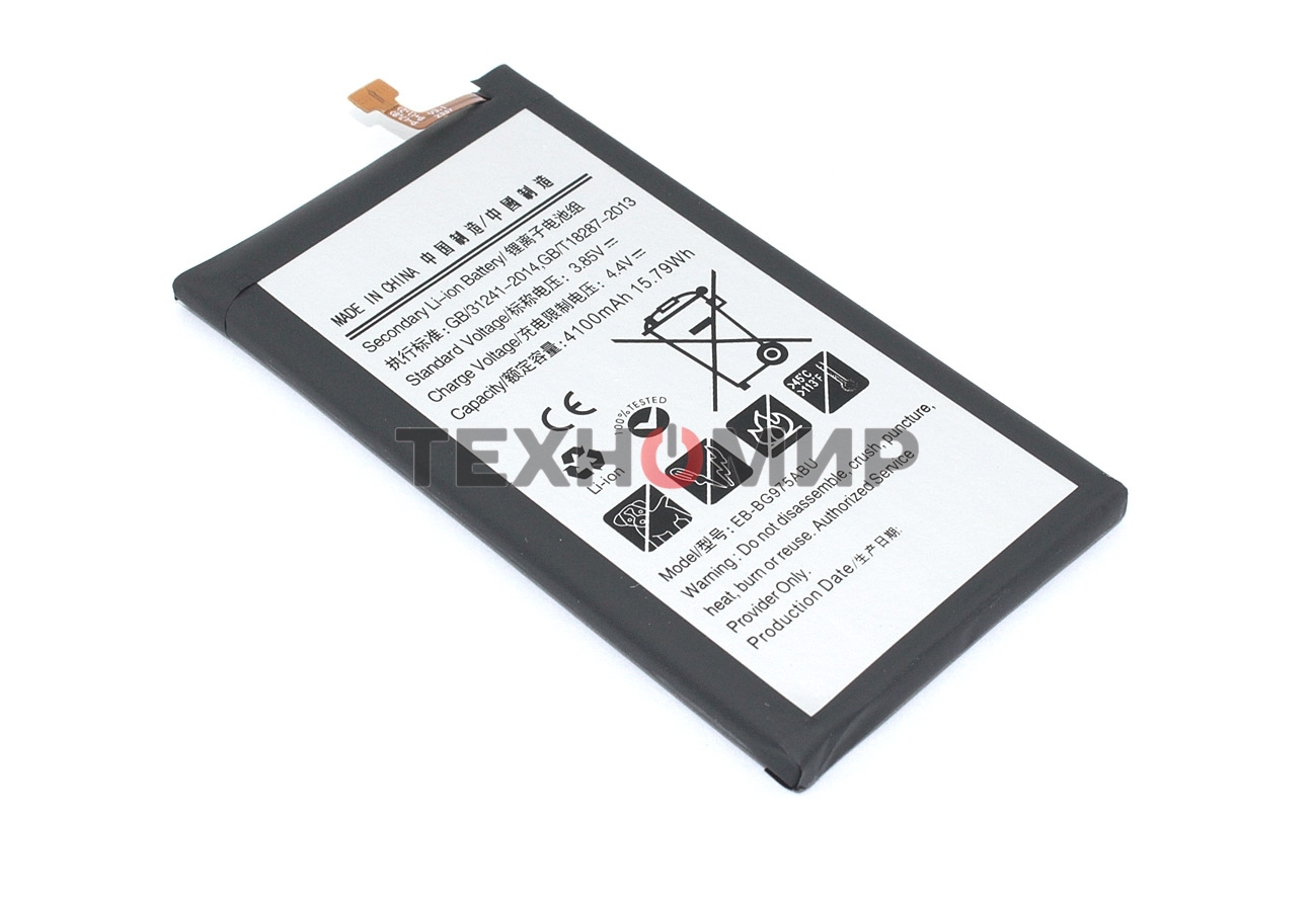 Аккумулятор (батарея) Amperin EB-BG975ABU для Samsung Galaxy S10 Plus