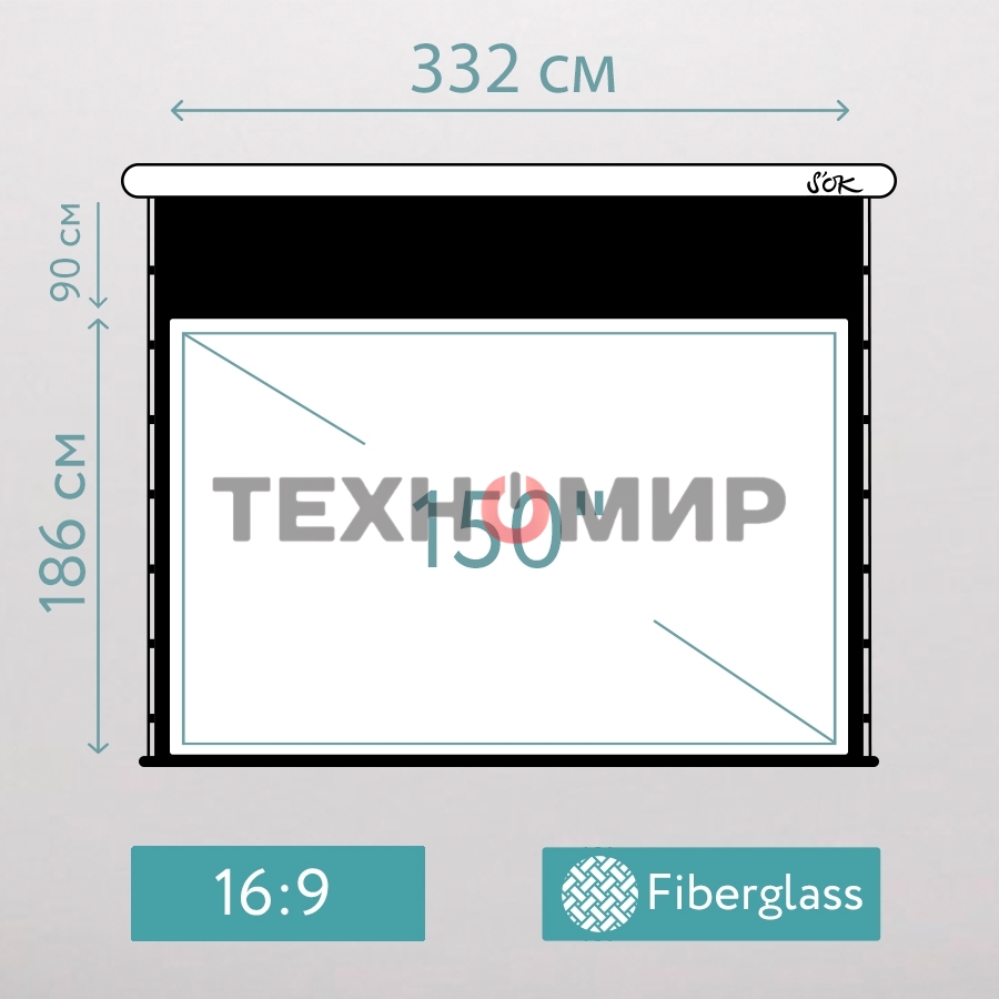 Экран для проектора S'OK SCPSMT-332x186FG-ED90 150 
