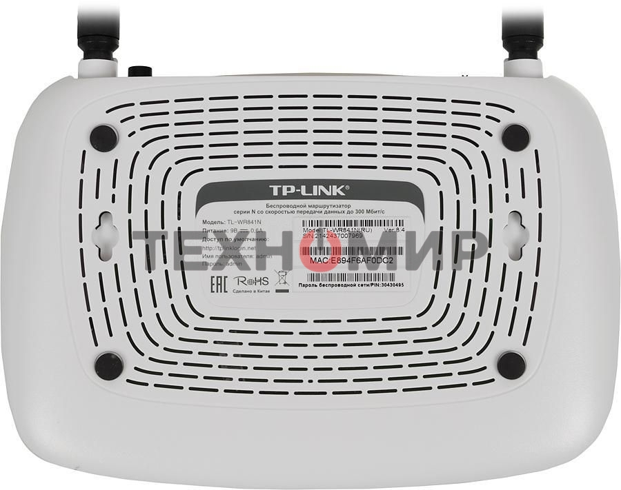 Маршрутизатор беспроводной TP-Link TL-WR841N 10/100BASE-TX