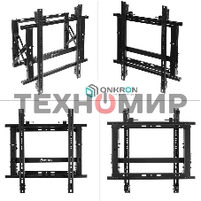 Настенное крепление ONKRON PRO7G для видеостен 50”-70