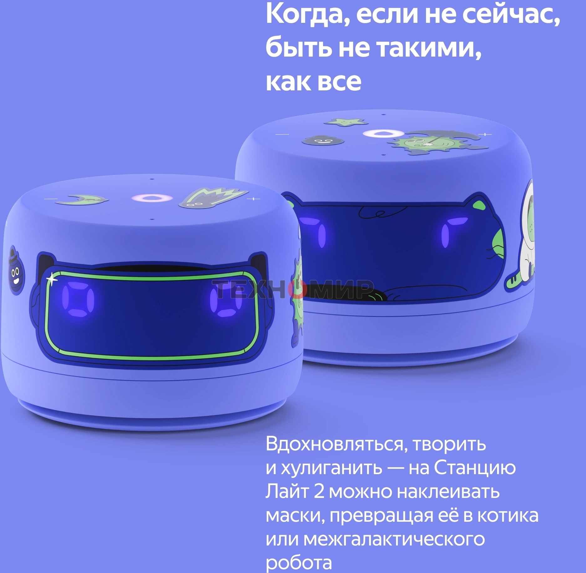 Умная колонка Яндекс Станция Лайт 2, 6Вт, 1.0, часы, Алиса, BT5.0, Wi-Fi, фиолетовый