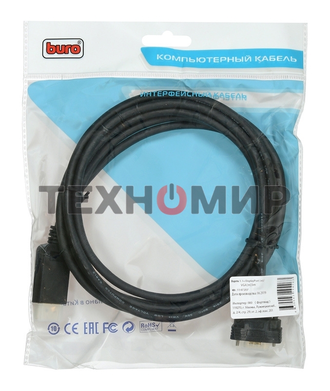 Кабель аудио-видео Buro 1.1v DisplayPort (m)/VGA (m) 3м. позолоченные контакты черный