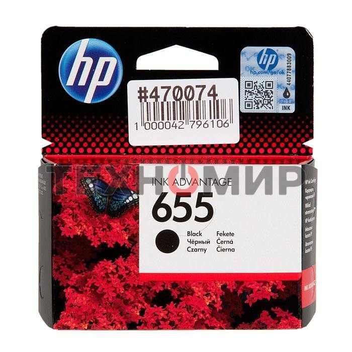 Картридж струйный HP 655 CZ109AE черный для HP DJ IA 3525/4615/4625/5525/6525 (550стр.)