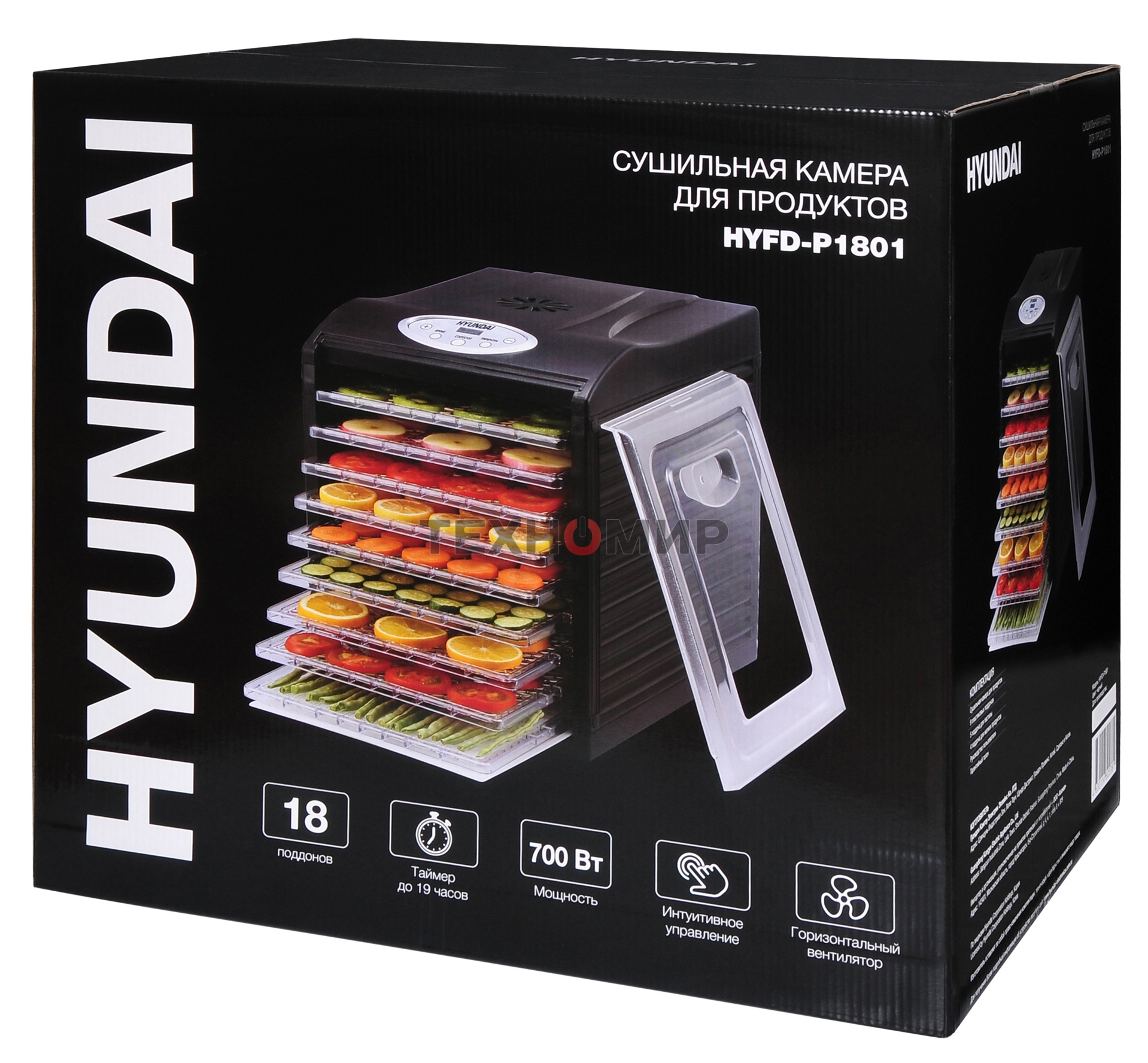 Сушка для фруктов и овощей Hyundai HYFD-P1801 18под. 700 Вт, черный