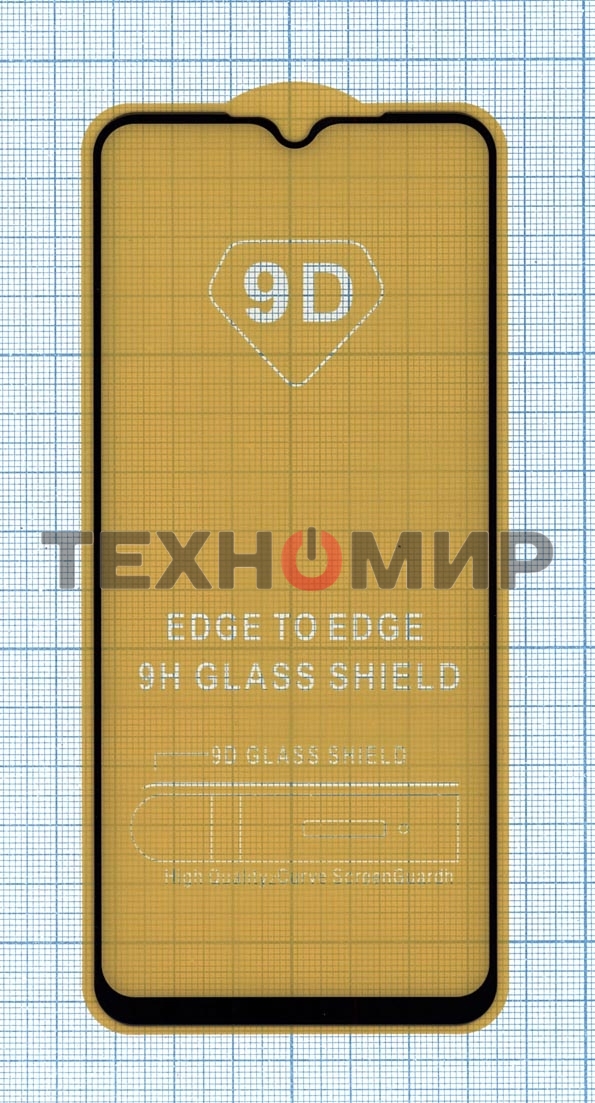 Защитное стекло 