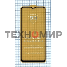 Защитное стекло 