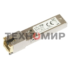 Модуль Mikrotik S+RJ10 RJ45 SFP+ 10/100/1000M/2.5G/5G/10G copper module