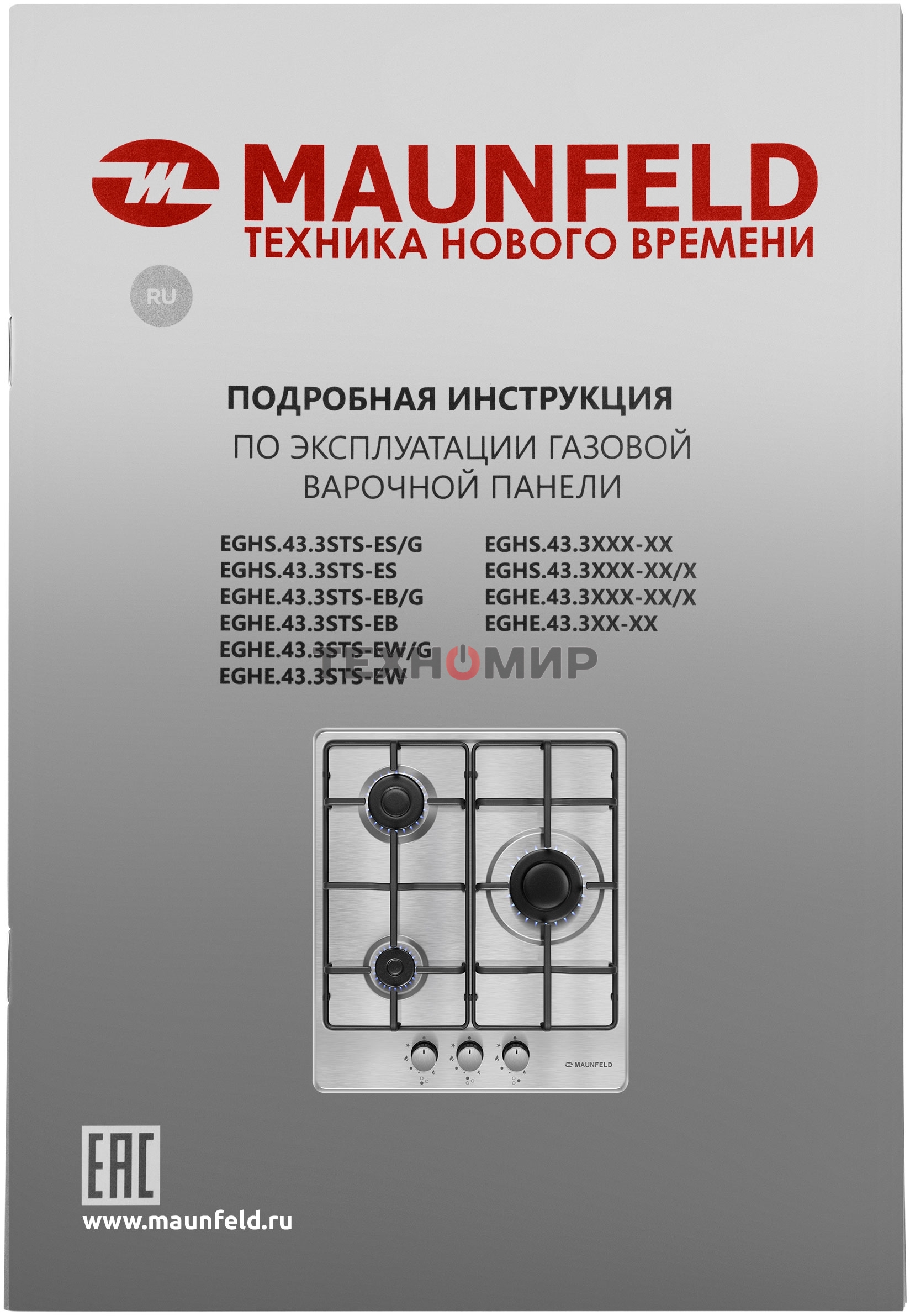 Газовая варочная панель Maunfeld EGHE.43.3STS-EW